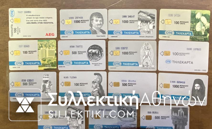 Lot of 15 used Phonecards